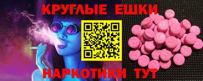 гидра Жуковский