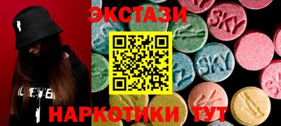 прущие крисы Азнакаево