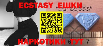 гидра Жуковский