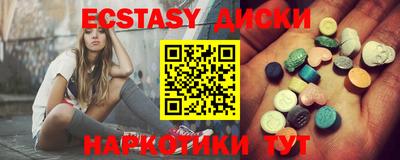 гидра Жуковский