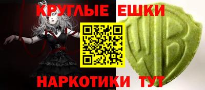 мяу мяу кристалл Заволжье
