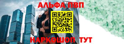 мяу мяу кристалл Заволжье