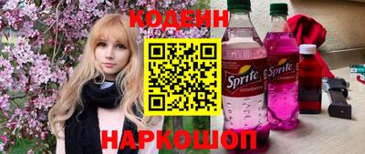 шишки Заводоуковск