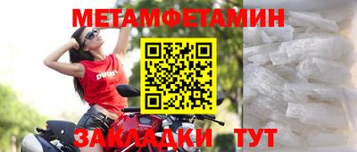 шишки Заводоуковск