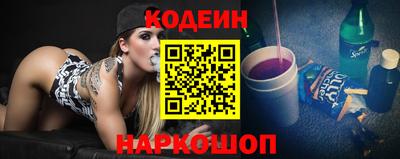 гидра Жуковский