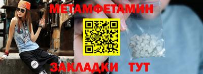 шишки Заводоуковск