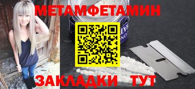 шишки Заводоуковск