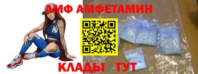 мяу мяу кристалл Заволжье