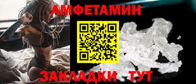 шишки Заводоуковск