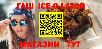 гидра Жуковский