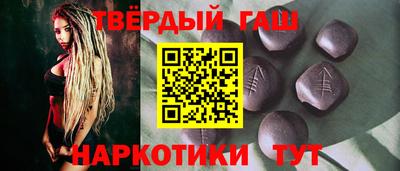 шишки Заводоуковск