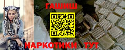 гидра Жуковский