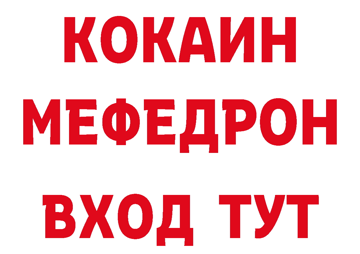 Альфа ПВП СК КРИС маркетплейс маркетплейс МЕГА Биробиджан