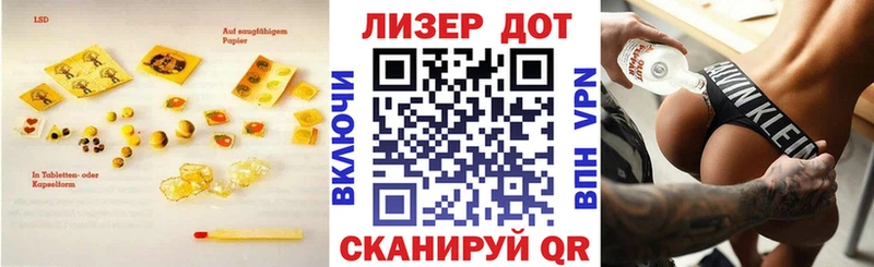 LSD-25 экстази кислота kraken ТОР Биробиджан