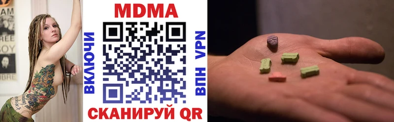 blacksprut ONION  купить  цена  Биробиджан  MDMA Molly 