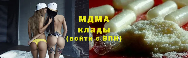 MDMA Molly  купить  сайты  Биробиджан 