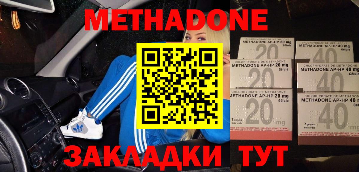 Меф кристаллы  ГАШИШ  Биробиджан  Бошки Шишки  Cocaine  Вход с VPN  Гашиш 