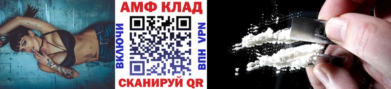 мориарти как зайти  Биробиджан  Метамфетамин мет 
