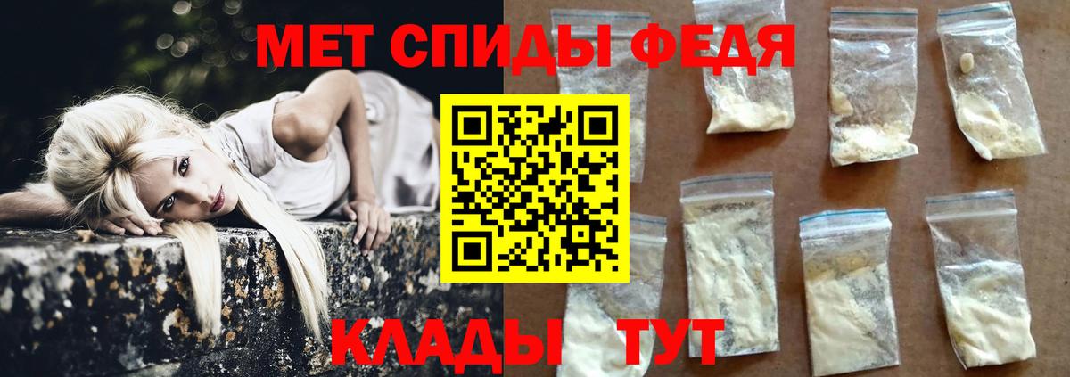 Биробиджан  Метамфетамин витя  Вход с VPN 