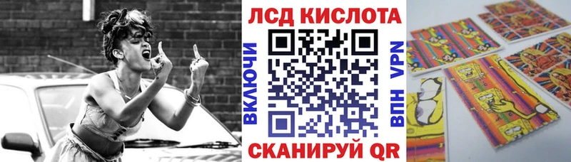 Наркотические марки 1,5мг Биробиджан