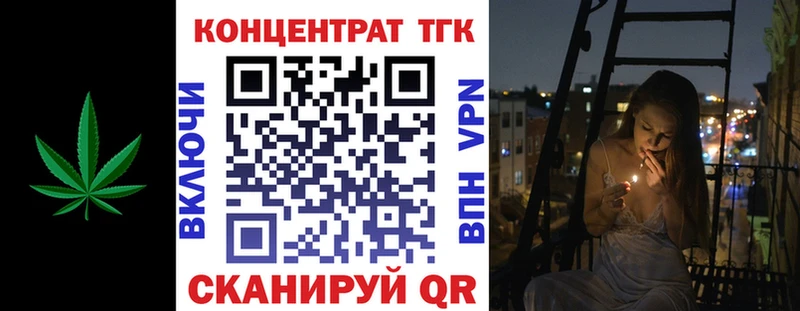 где купить наркотик  Биробиджан  Дистиллят ТГК THC oil 