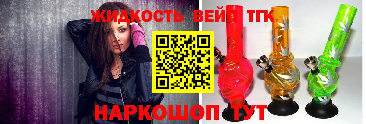 Биробиджан  где купить наркоту  Вход с VPN  ТГК Wax 