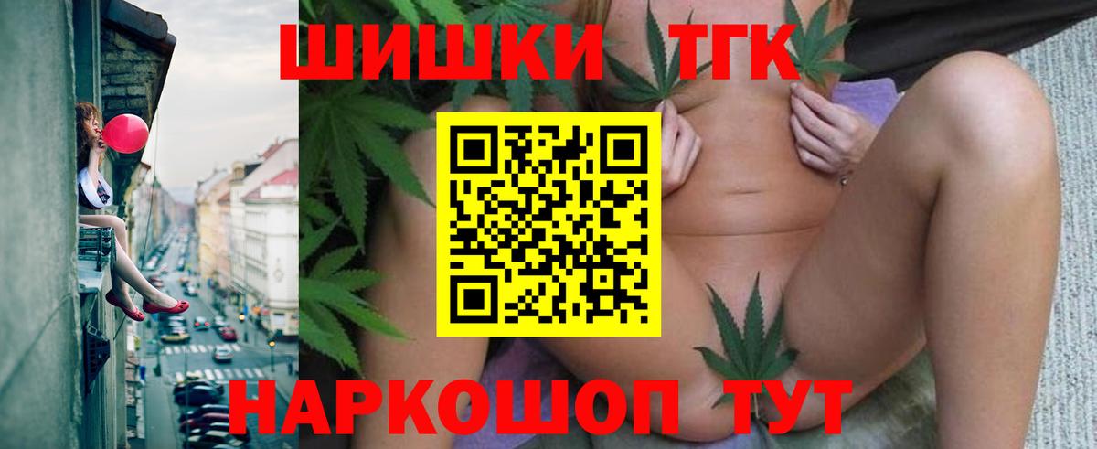 Шишки марихуана OG Kush Биробиджан