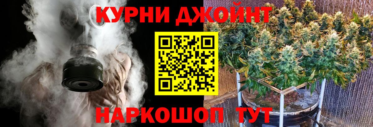 Марихуана MAZAR  Марихуана тримм  МАРИХУАНА Bruce Banner  Вход с VPN  Биробиджан 
